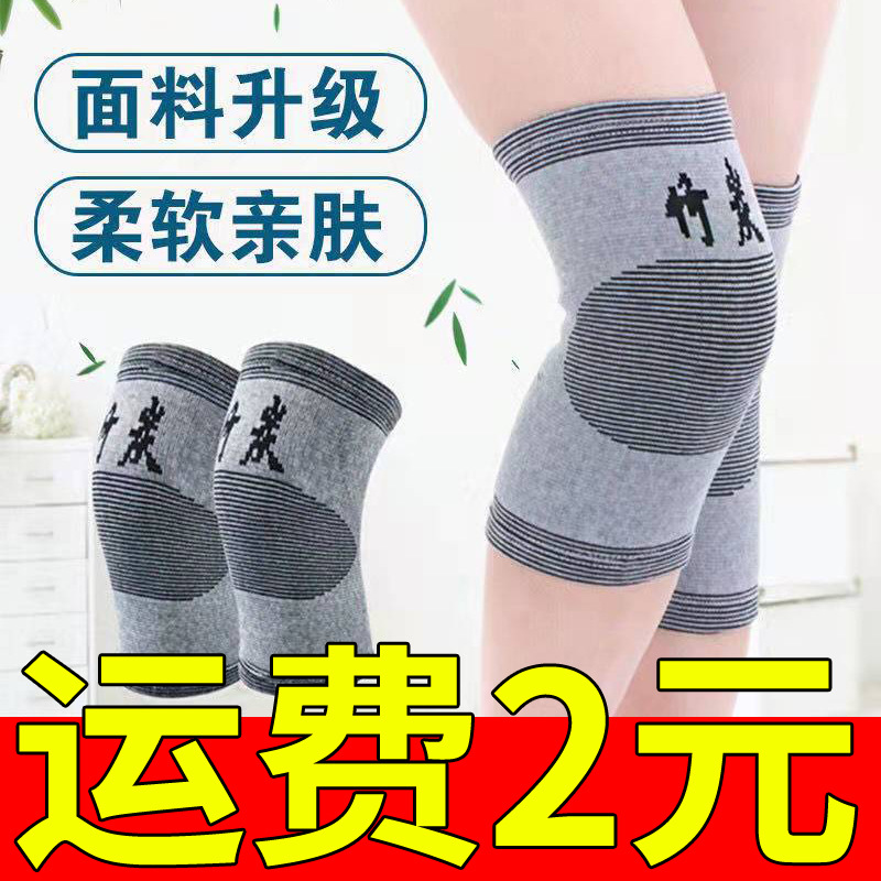 Bamboo Charcoal Knee Pads to Keep Old Cold Legs Warm, Breathable Knee Joints to Prevent Cold, Autumn and Winter Medium Thick Knee Pads for the Elderly for Men and Women