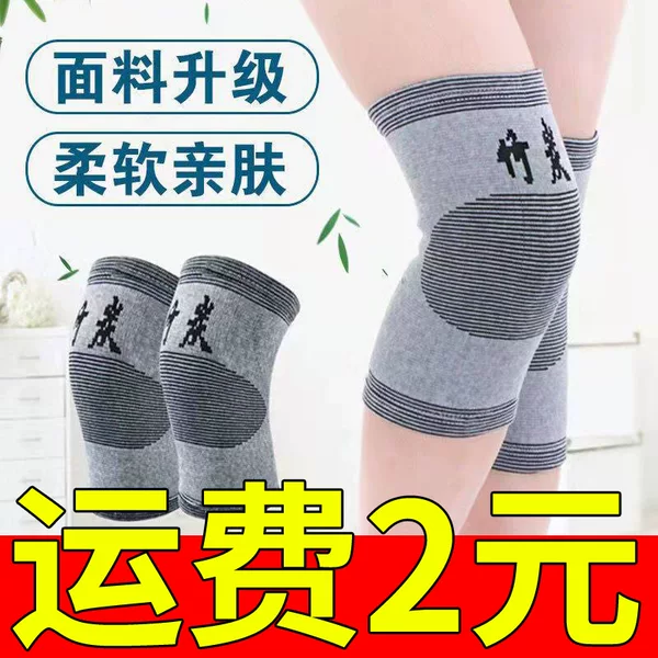 Bamboo Charcoal Knee Pads to Keep Old Cold Legs Warm, Breathable Knee Joints to Prevent Cold, Autumn and Winter Medium Thick Knee Pads for the Elderly for Men and Women