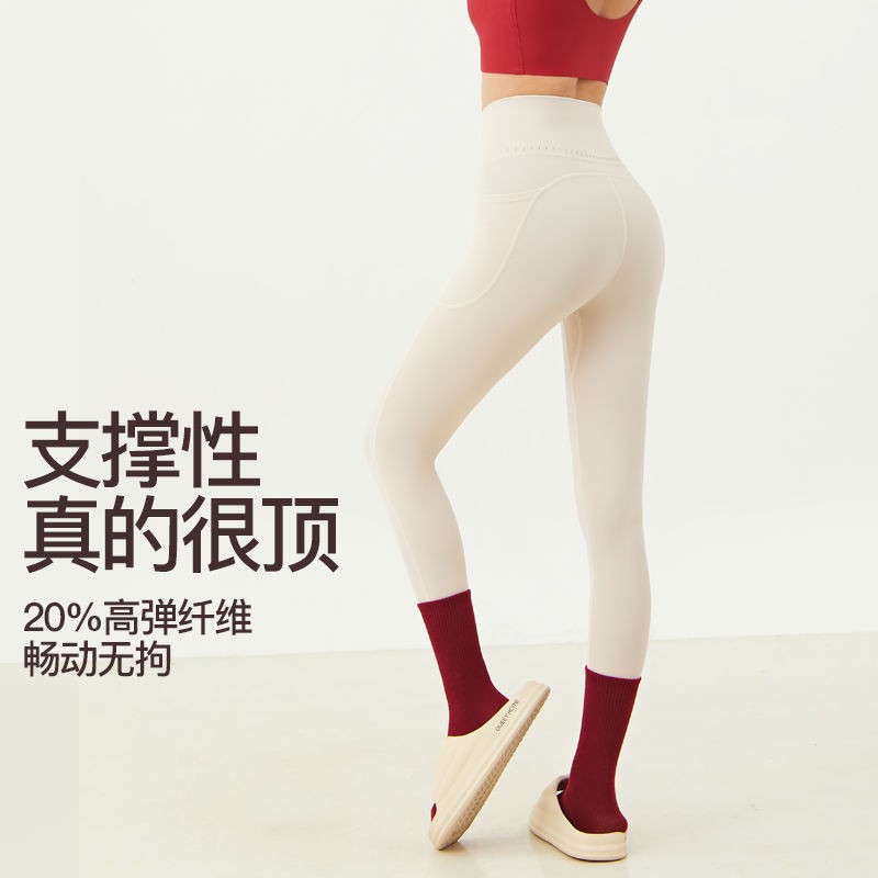 High-Elastic Butt-Lifting Pants, Nude-Feel Brushed Sexy High-Waisted Yoga Pants for Women, Tight-Fitting Hip-Lifting Pants, Stretchy Fitness Sports Long Pants