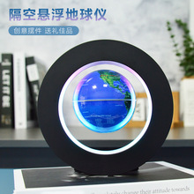 圆形磁悬浮地球仪新奇特儿童玩具创意家居饰品摆件工艺品礼品批发