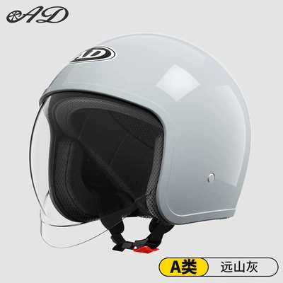 Motosiklet kaskı (dəbilqə), Car Helmet - solid-color-distant-mountain-gray-transparent-mirror-one-size-fits-all-suitable-for-head-circumference-54-62