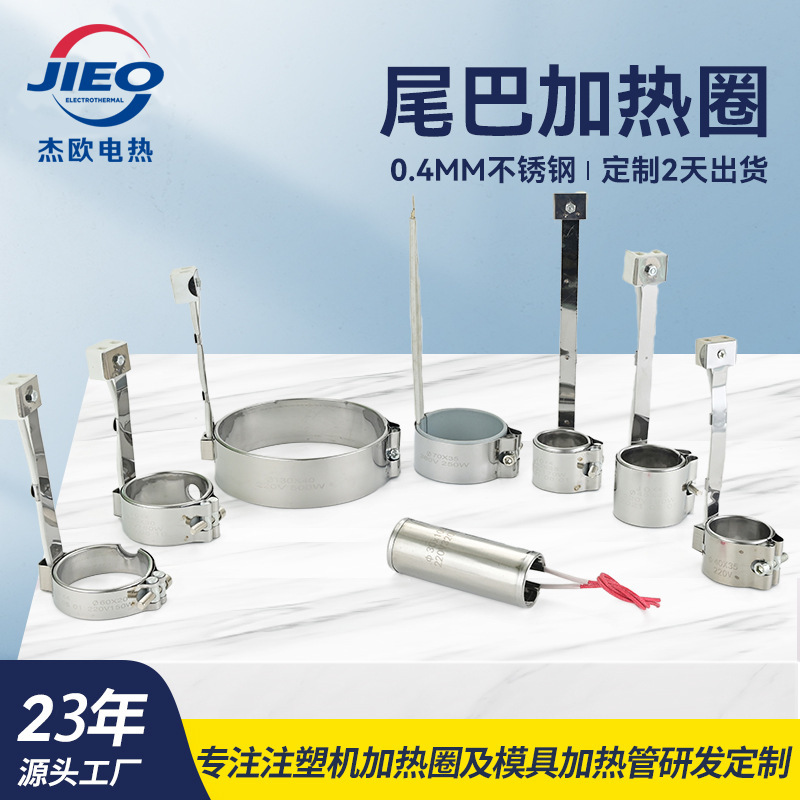 产品展示图