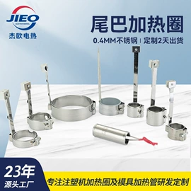 电热圈;电热/发热管;电热板
