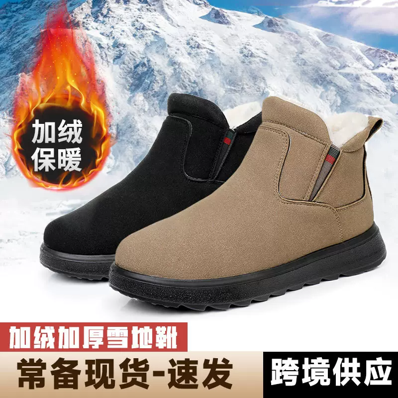 高帮雪地靴棉靴女2025冬季新款一脚蹬潮流厚底棉靴跨境时尚棉鞋女