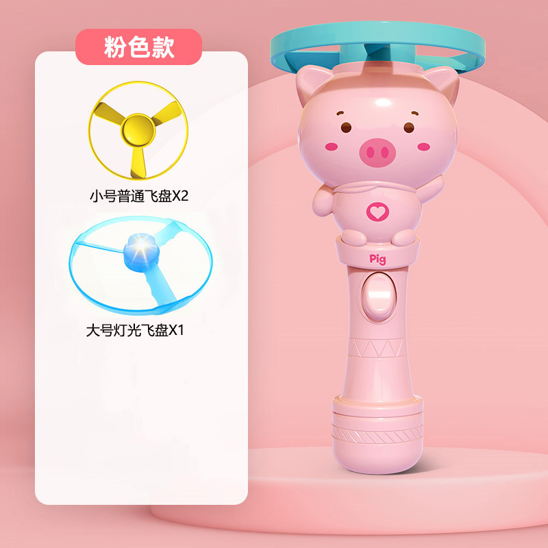 돼지 2 프리스비 1 빛 프리스비 (가방)