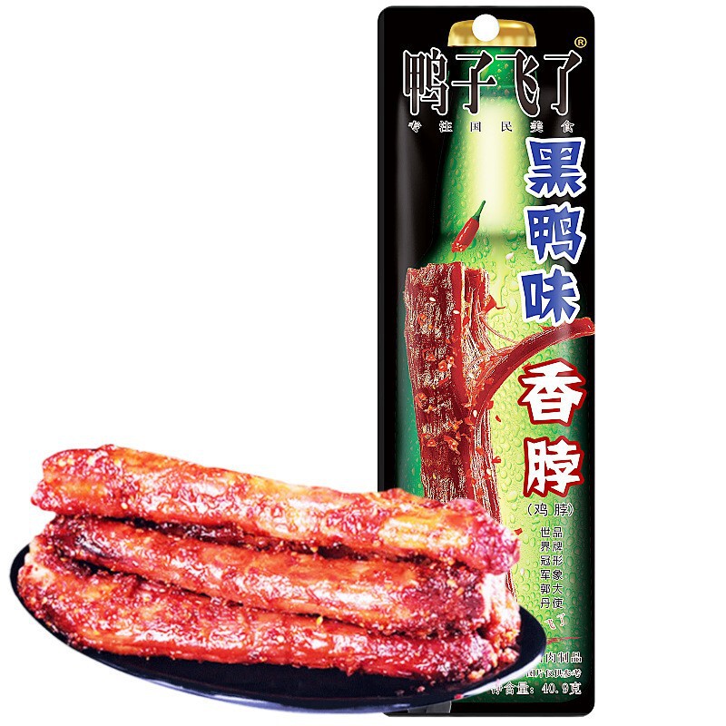 アヒルは竜岩のアヒルの爪のアヒルの足を飛びました。|undefined