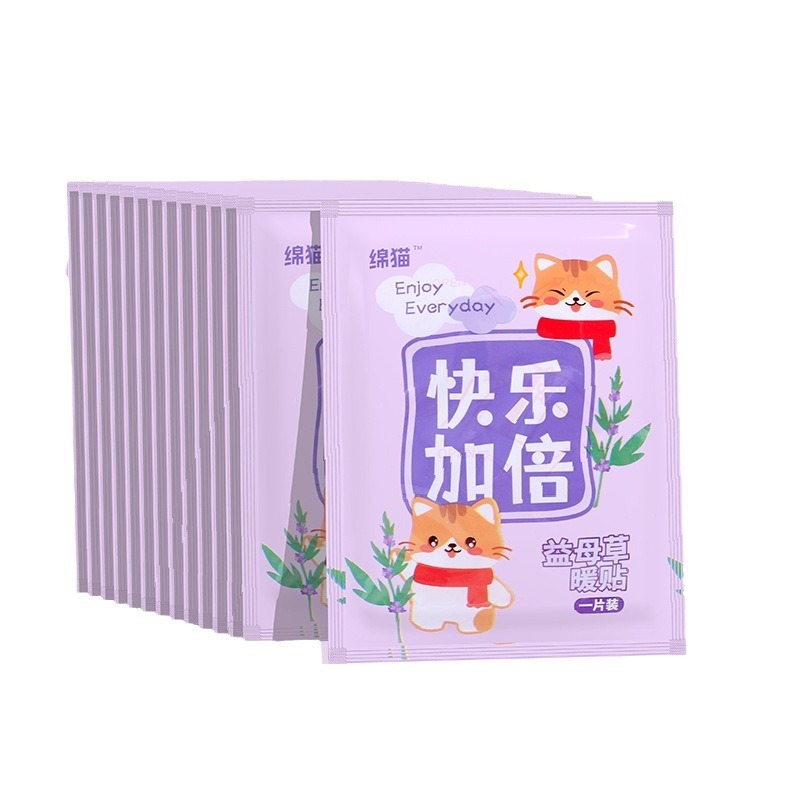 艾草の暖かい赤ちゃんの帖は自発的に熱いです。|undefined