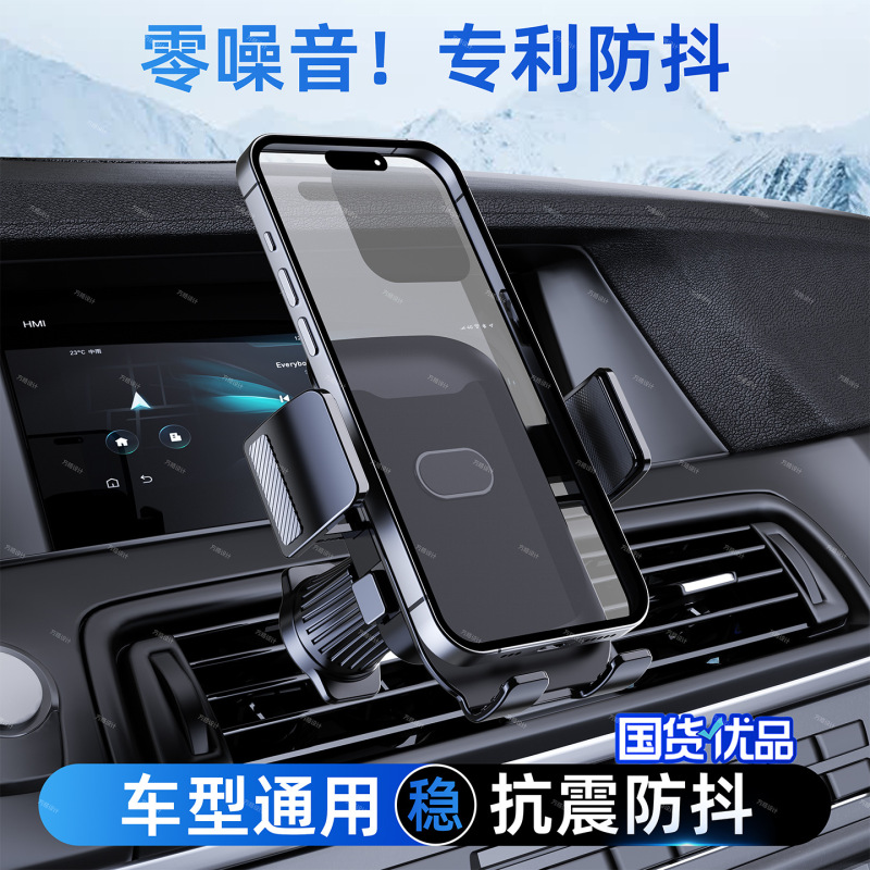 新しい車の携帯電話ホルダートラック車ユニバーサルダッシュボードフロントガラスナビゲーション回転吸盤耐衝撃ブラケット|undefined