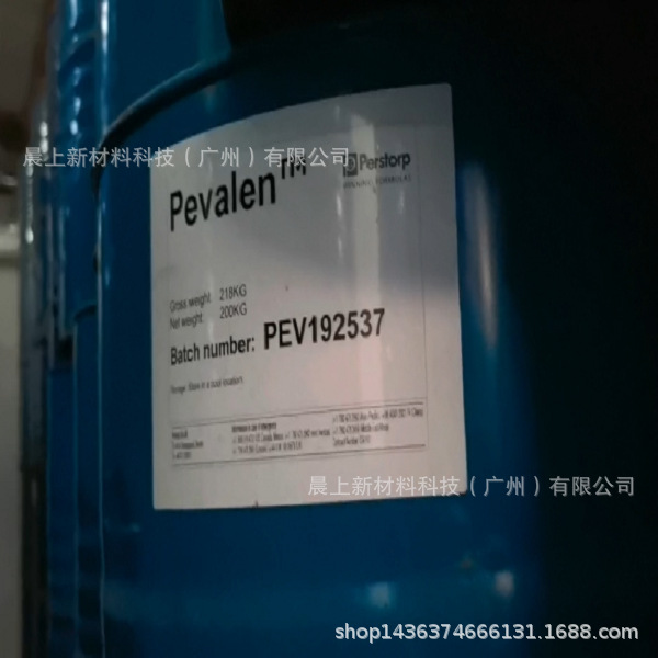Pevalen™增塑剂四戊酸季戊四醇酯适用于各种 PVC 应用
