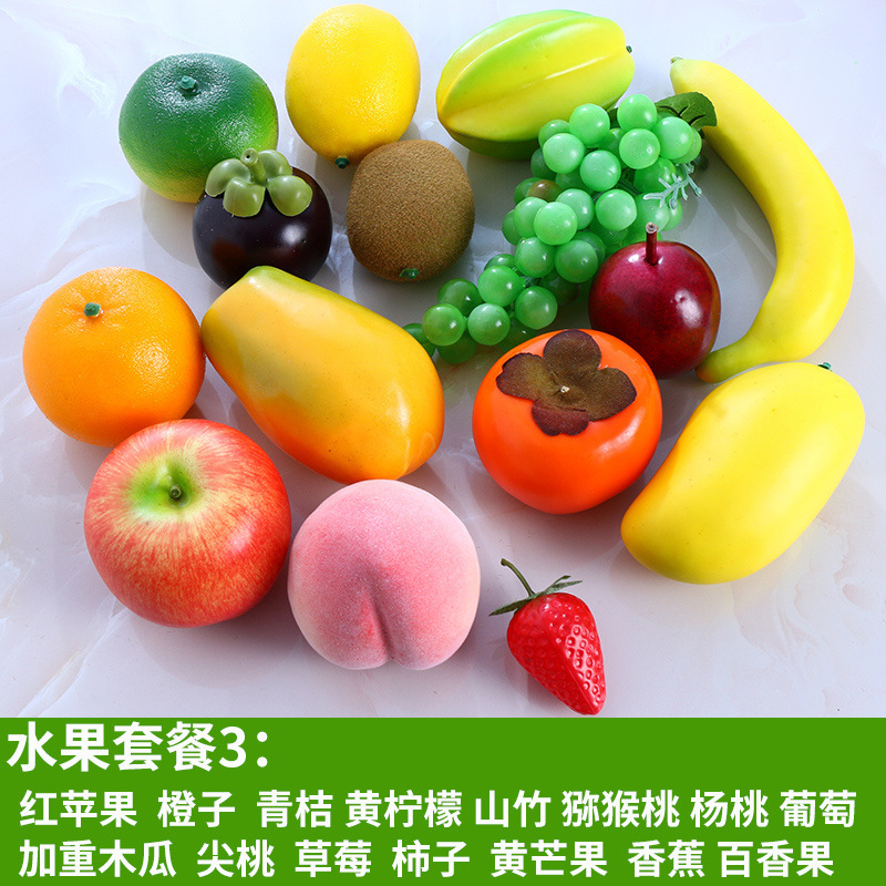 과일 세트 3