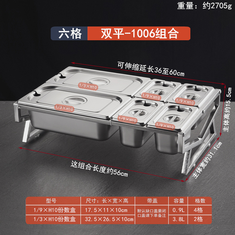 1/9 ステンレス鋼仮分数ボックスラックジャムボックスミルクティーショップ特別な仮分数ボックスラックミルクティースナック調味料ボックス|undefined