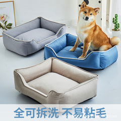 四季通用犬小屋猫マットの中の大型犬ペットマットは、冬の保温猫小屋犬ベッドを分解して洗うことができる