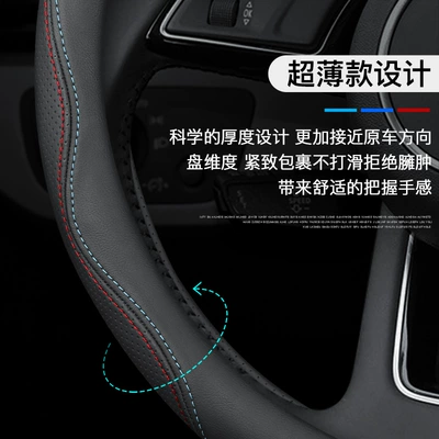 Steering wheel cover | new energy car