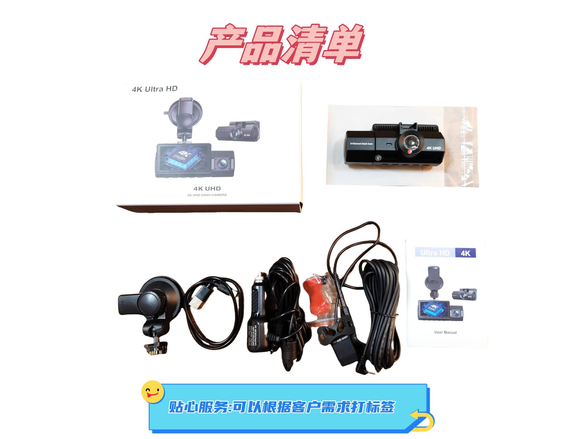 Car Dvr Three-Way Recording Wifi Mobile Phone Connection Dashcam 4K High-Definition Night Vision Driving Recorder Three-Way Recording