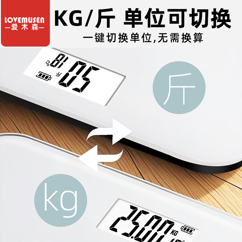 新しい家庭用体重計、正確な減量、特別な充電式、高精度、耐久性のある電子スケール、家庭用小型落下防止|undefined