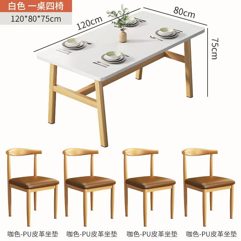 [warm white] 120*80 table + 4 leather chairs