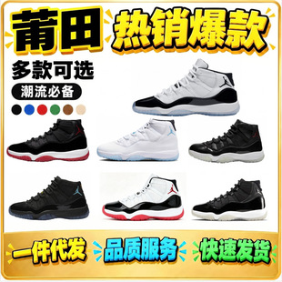 ����aj11���ۿ���ܲ�ЬAJ�M���ǿ羳��ħ���ð˸�ߎͻ@��Ь�\��