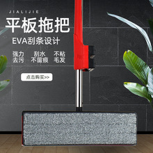 懒人免手洗双轮平板拖把刮刮干湿两用家用旋转吸水多功能清洁拖把