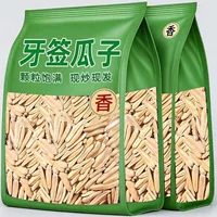 新疆特产瓜子_1688买家百科