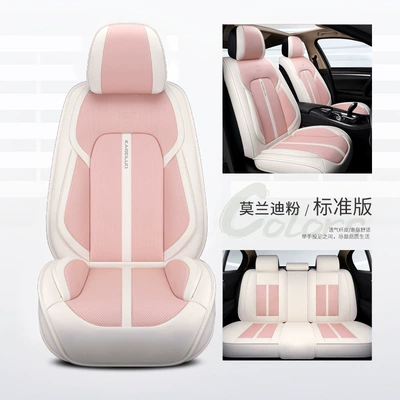 Seat cushion, seat cover, Car Seat Cushion Leather Fully - morandi-powder-standard-version