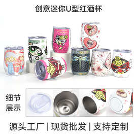 定制跨境12oz蛋杯304不锈钢u型鸡蛋杯带盖啤酒保冷杯便携式蛋壳杯