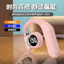 蓝牙耳机不入耳无痛佩戴超长续航高音质安卓ios通用耳机D26