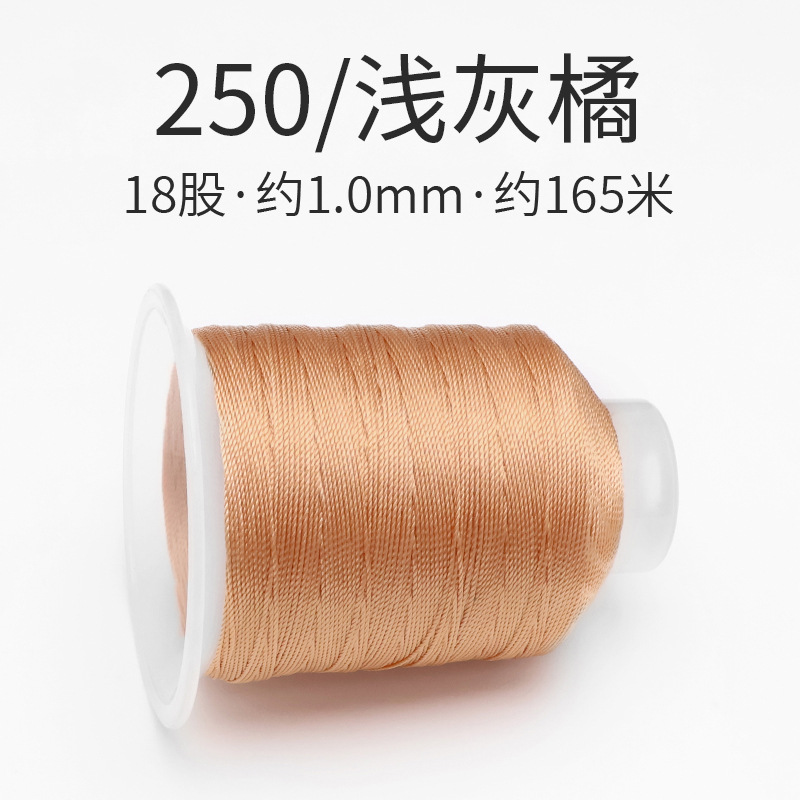 250/라이트 그레이 오렌지