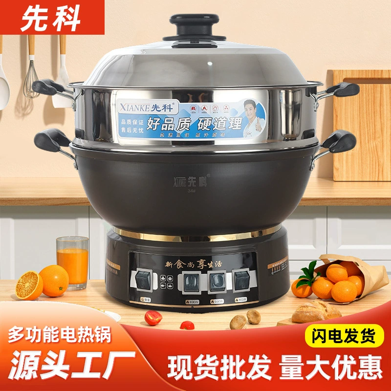 Электрическая мультиварка Xianke из нержавеющей стали: вок, хот-пот, пароварка, для варки и тушения, универсальное устройство, подключаемый к сети, умный электрический вок.