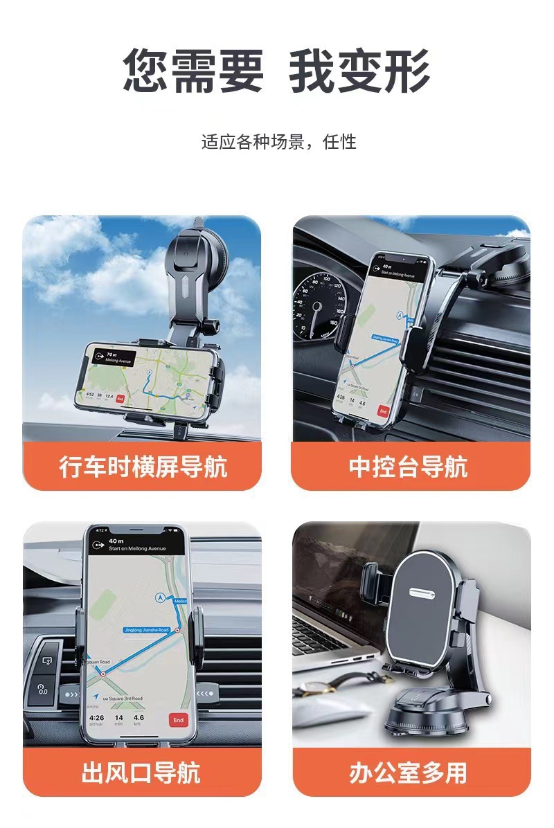 Waterfall Car Mount with Suction Cup, Automatic Locking, Multifunctional Phone Holder, Universal Dashboard Navigation Bracket