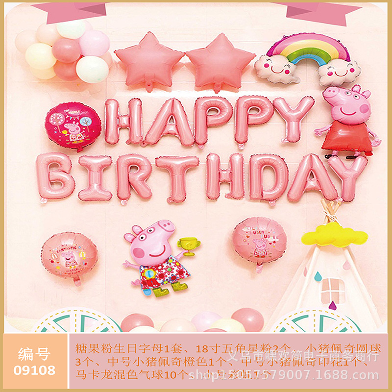 Cumpleaños DE LOS NIÑOS globo traje partido escena diseño suministros niños y niñas cumpleaños dibujos animados película aluminio Fondo decoración la pared