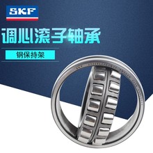 SKF���ڵ��Ĺ������ 24013 24018 24020 24022 CA CC E K W33 C3