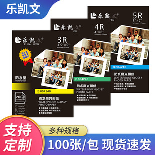 6����Ƭ�����P�Ć���߹��༈��ī��ӡ��Ƭ��240g�_ϴ��Ƭ5��