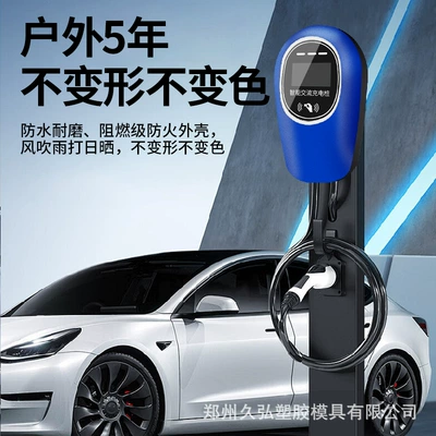 Ac National Standard Electric — Elektrikli avtomobil şarj cihazları