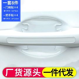 车挂;车用置物袋;防撞/刮条