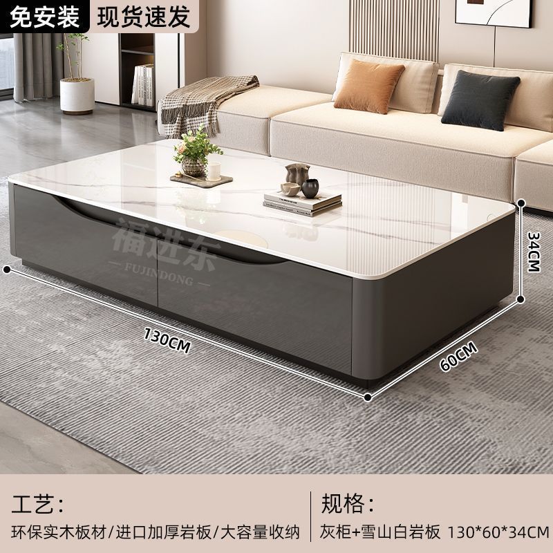 岩板茶几电视柜组合客厅2025新款家用小户型奶油高级感实木茶几桌|undefined