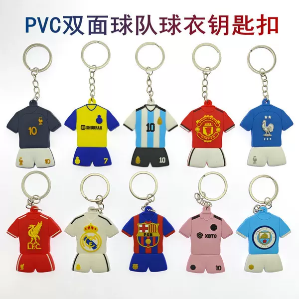 World Cup Argentina Messi France Mbappe Yadli C. Ronaldo Miami Pvc Team Jersey Keychain