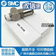 AirTac¿TֹyPCV06 PCV08 PCV10PCV15 PVC06/08/10/15F