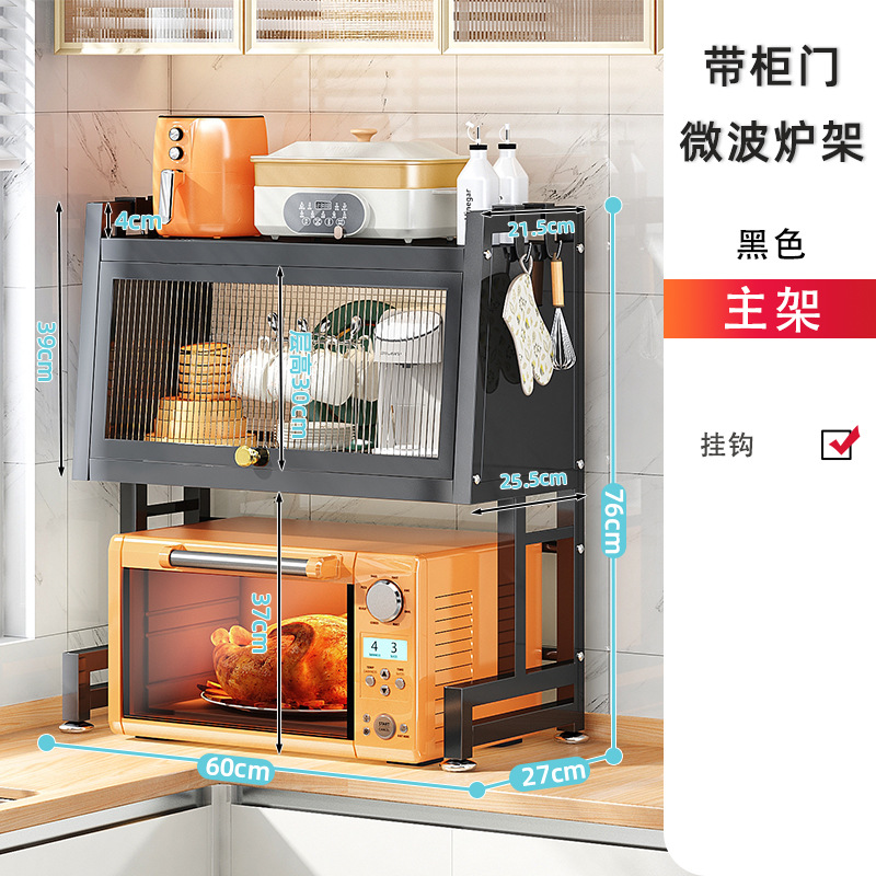Cocina horno microondas rack encimera estante de almacenamiento de doble capa con gabinete puerta gabinete horno tabla de cortar palillos rack de almacenamiento