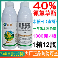 ����40%�������ˮ��ֱ���������݄��޲�ǧ�����R�ƺ̱����s��