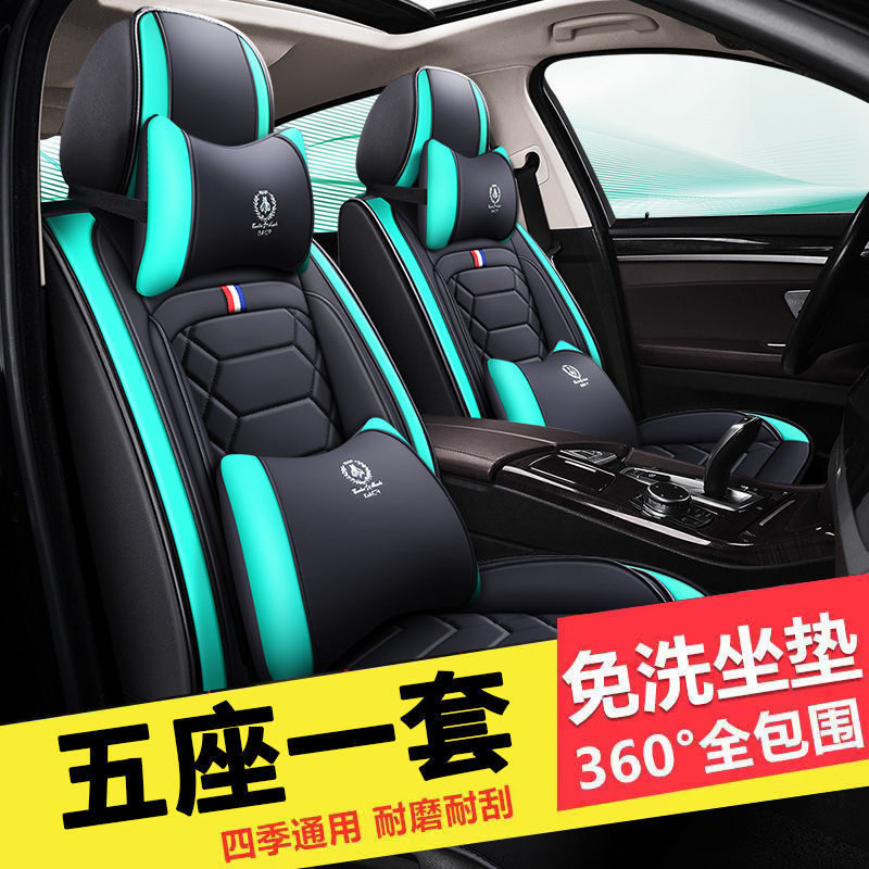 全车五座四季通用汽车坐垫全包围坐垫套新款皮座椅套全包座垫