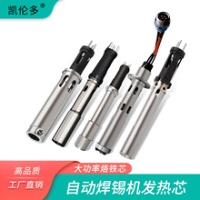 90 150 200 320 400 600W�ԄӺ��a�C�l��о�ֱ�����λ���۰l���