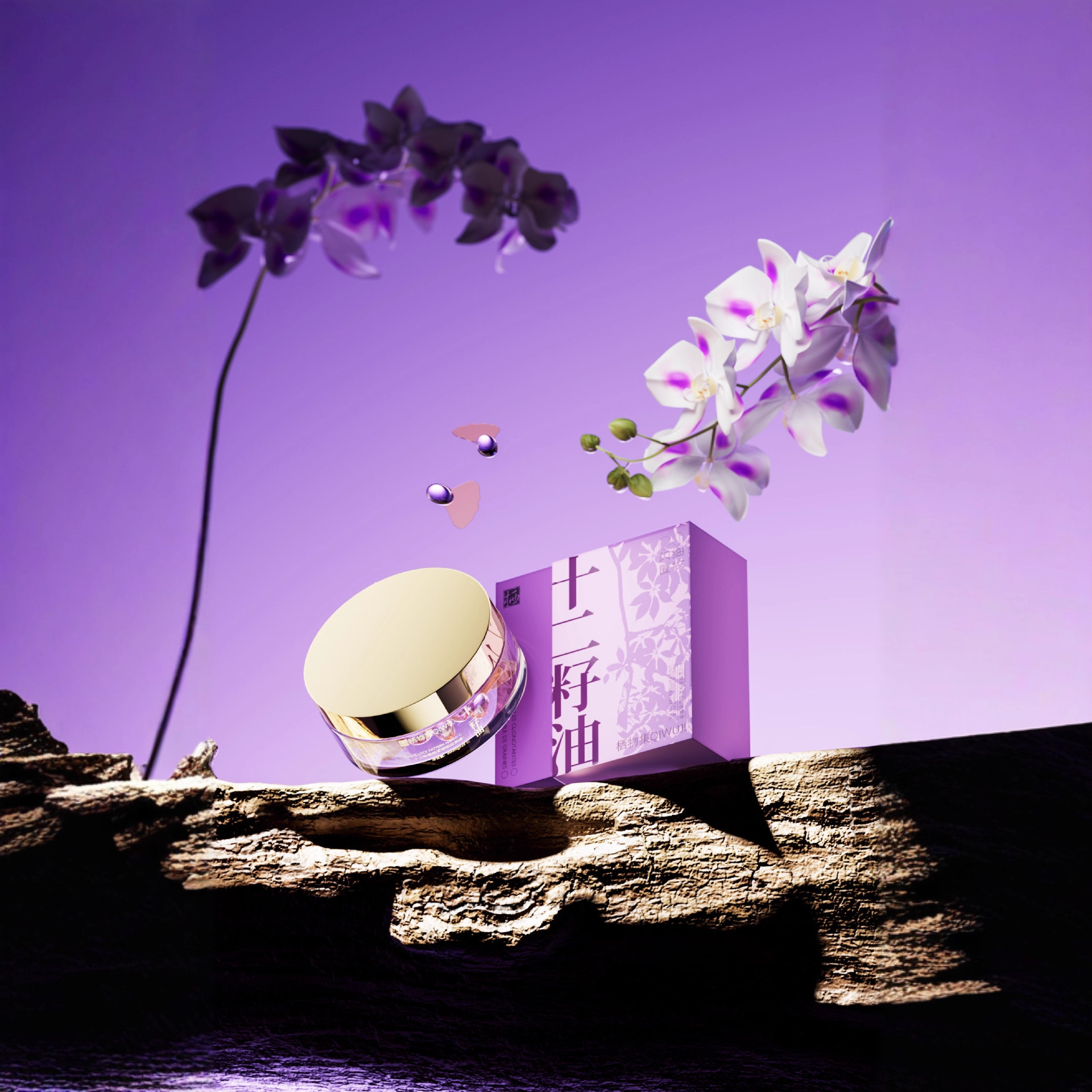 栖物集十二籽精华油胶囊眼脸紧颜锁纹保姆油抗皱紧致补水保湿精油