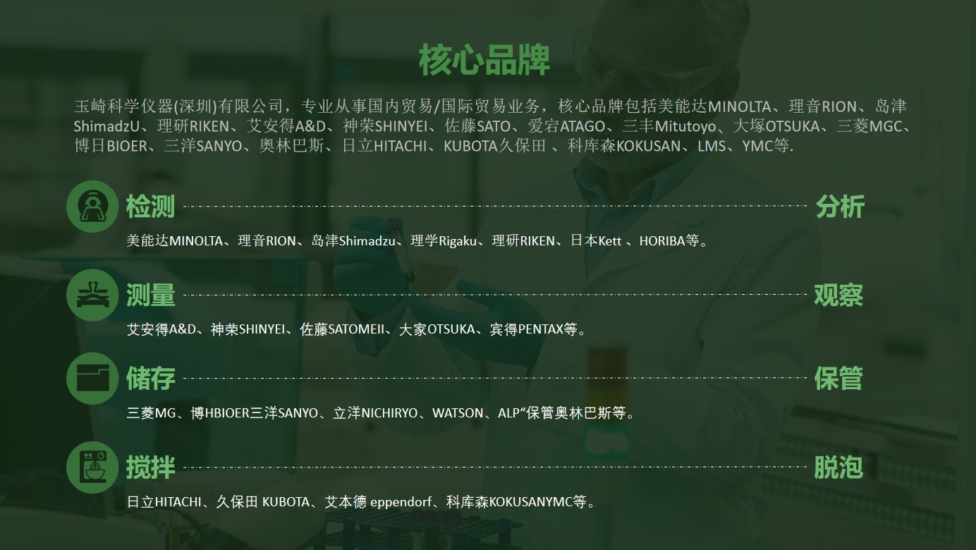 微信截图_20241021163136