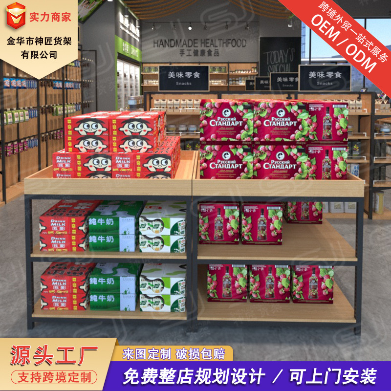 便利店货架堆头金华工厂三层流水台多层促销台超市展示架现货直发