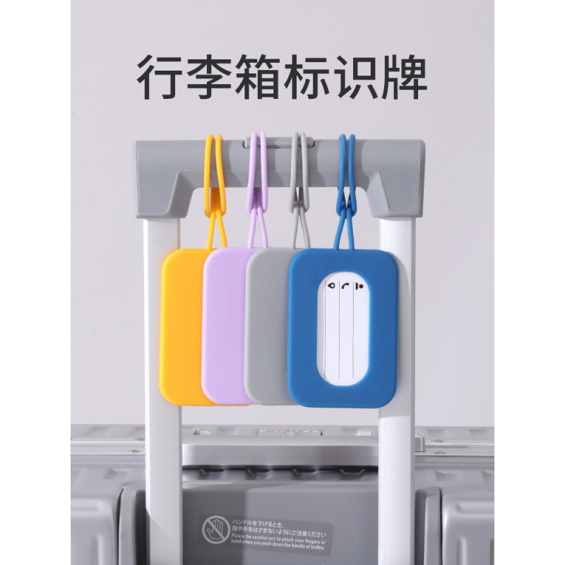 Silicone Suitcase