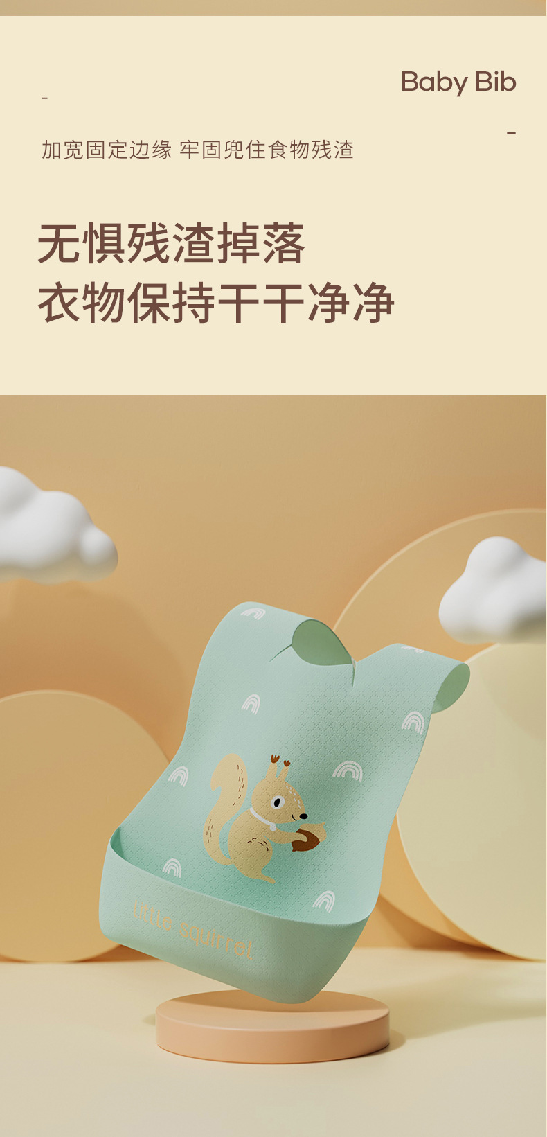 一次性围兜详情_13