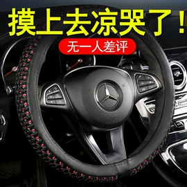 座垫、座套;方向盘套;腰靠