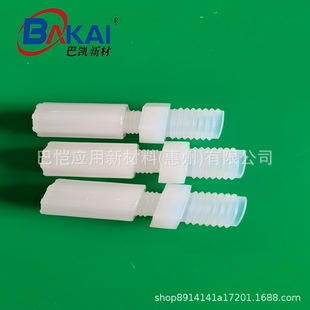 PFA���^�댧�w�O���B���͏��Ꮚ�|PFA��z���^PFA��ͨ�U�ڽ��^