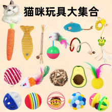 亚马逊爆款 猫咪玩具剑麻球 猫抓球逗猫薄荷啃咬自嗨解闷猫咪玩具