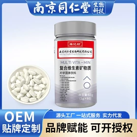 保健食品;蛋白粉氨基酸;复合保健产品